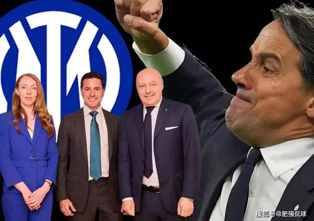 橡树坚定持有国米！两新援更进一步，世俱杯成转会加速剂！